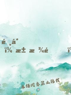 陸少，求放過！